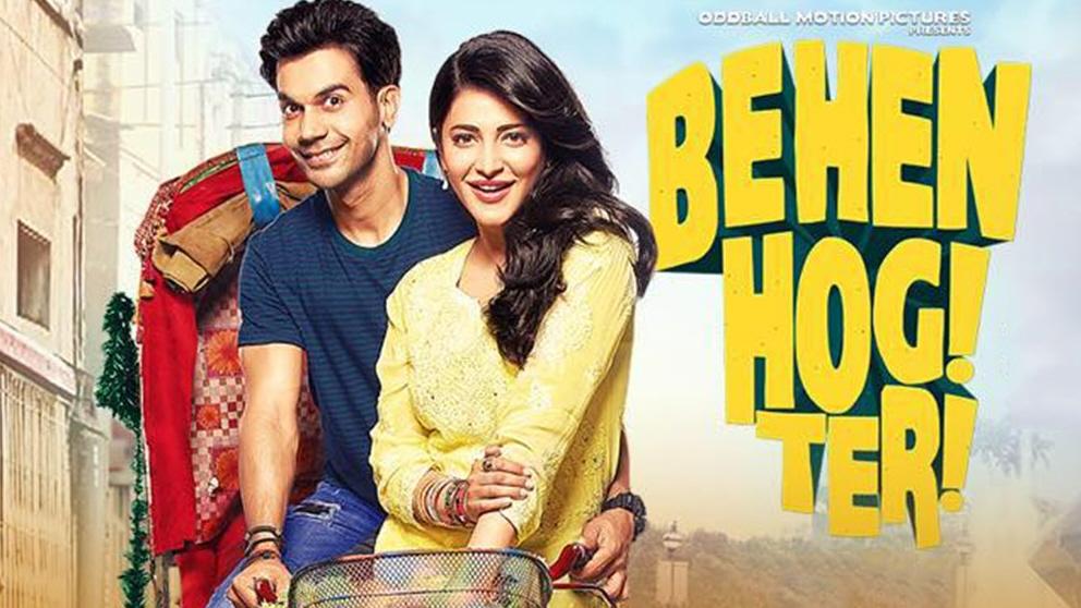 behen hogi teri movie full online free
